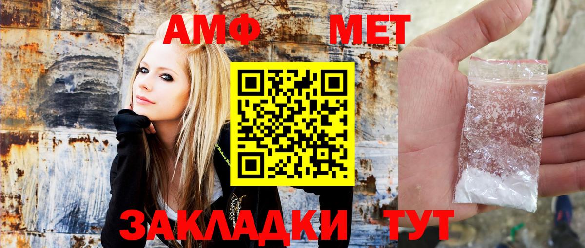 Амфетамин 98%  АМФЕТАМИН  Сухой Лог  Вход с VPN  Amphetamine 