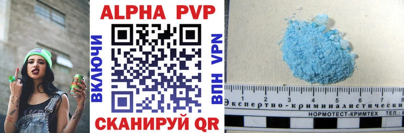 купить  сайты  blacksprut как зайти  A-PVP Соль  нарко площадка официальный сайт  Сухой Лог 