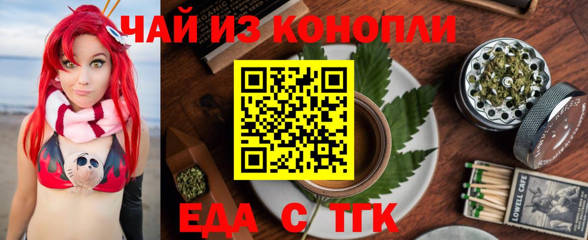 ГАШИШ Сухой Лог