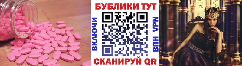 нарко площадка клад  Сухой Лог  ЭКСТАЗИ MDMA 