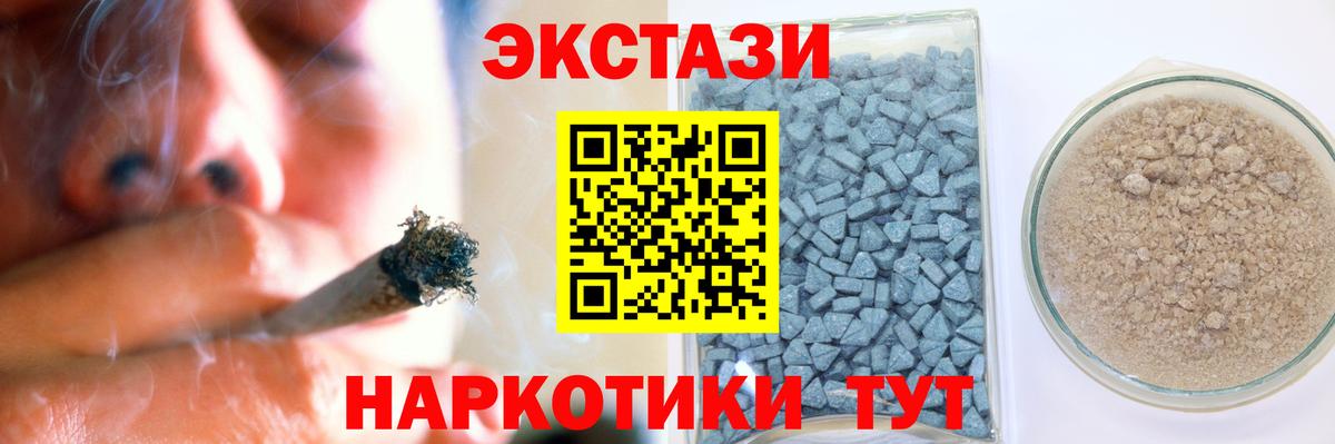 Ecstasy  Вход с VPN  Сухой Лог  Экстази mix  ЭКСТАЗИ Philipp Plein 