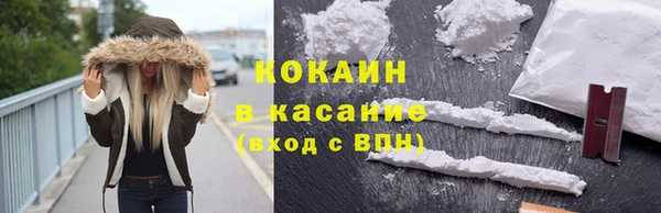 синтетический гашиш Мегион