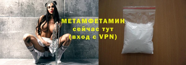 амф Медвежьегорск