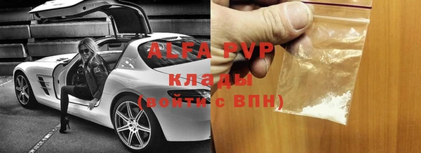 синтетический гашиш Мегион
