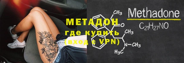 гашик Медногорск