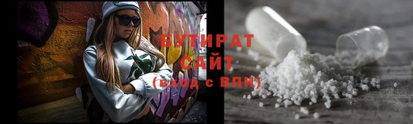 гашик Медногорск