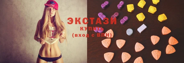 синтетический гашиш Мегион