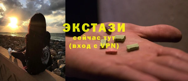 синтетический гашиш Мегион