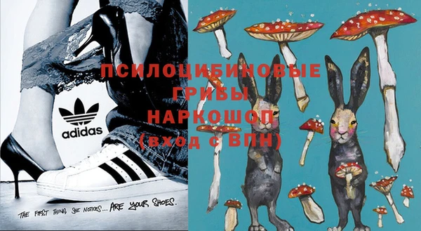 синтетический гашиш Мегион
