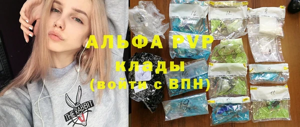 синтетический гашиш Мегион