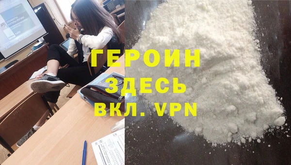 синтетический гашиш Мегион