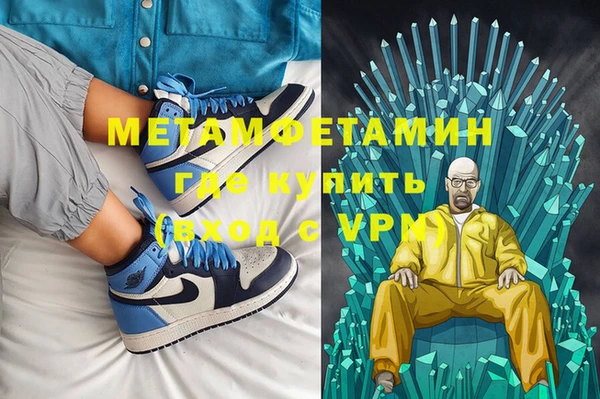 гашик Медногорск