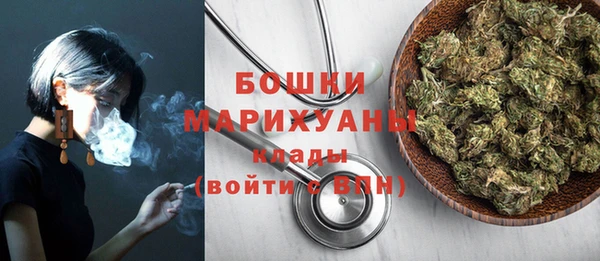 синтетический гашиш Мегион