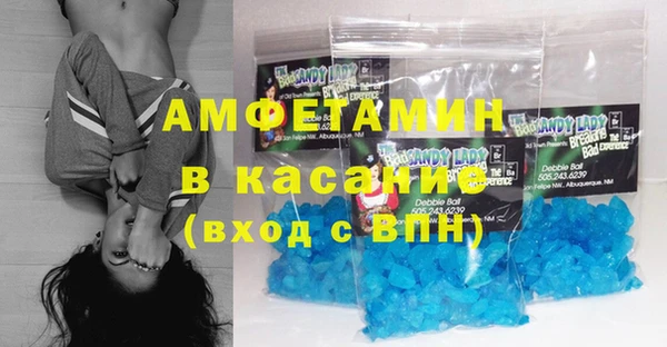 синтетический гашиш Мегион