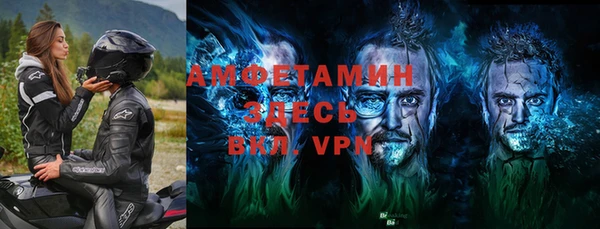 гашик Медногорск