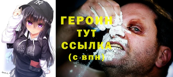 гашик Медногорск