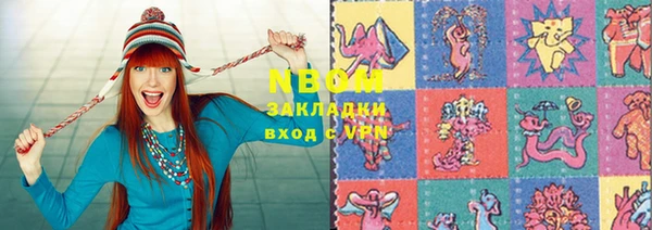 синтетический гашиш Мегион