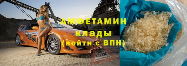 синтетический гашиш Мегион