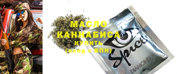 синтетический гашиш Мегион