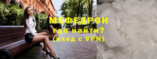 гашик Медногорск