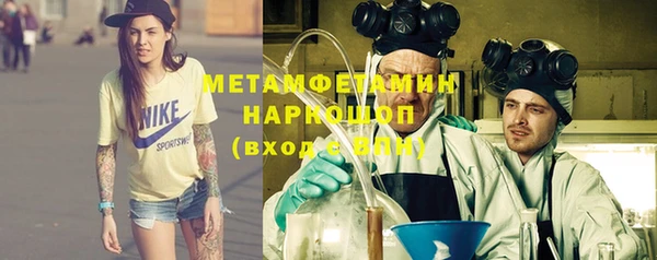 синтетический гашиш Мегион