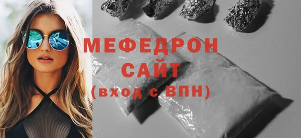 гашик Медногорск