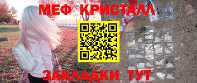 прущая мука Ипатово