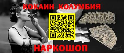метамфетамин Изобильный