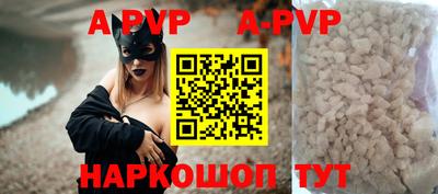 метамфетамин Изобильный