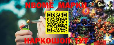 метамфетамин Изобильный