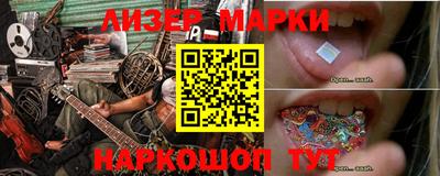 метамфетамин Изобильный