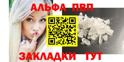 спиды Краснокаменск