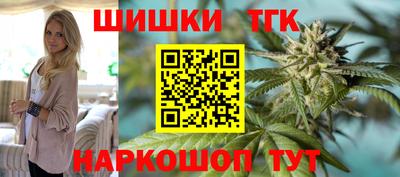 метамфетамин Изобильный