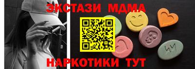 метамфетамин Изобильный