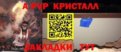 ешки Ирбит