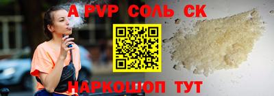 прущая мука Ипатово