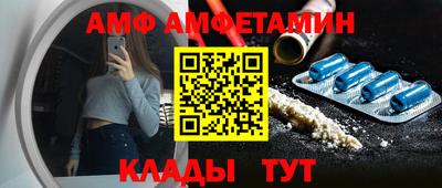 метамфетамин Изобильный