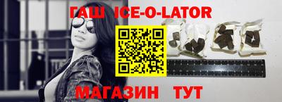 ешки Ирбит