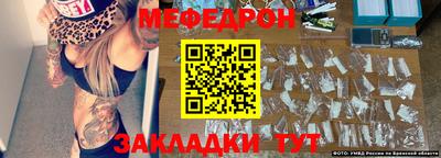 метамфетамин Изобильный