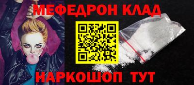 прущая мука Ипатово