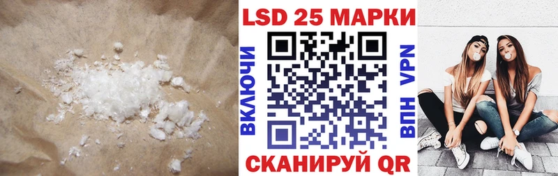 Лсд 25 экстази ecstasy Сухой Лог