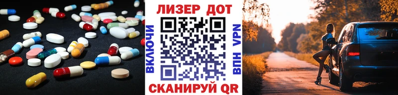 LSD-25 экстази ecstasy  Сухой Лог 