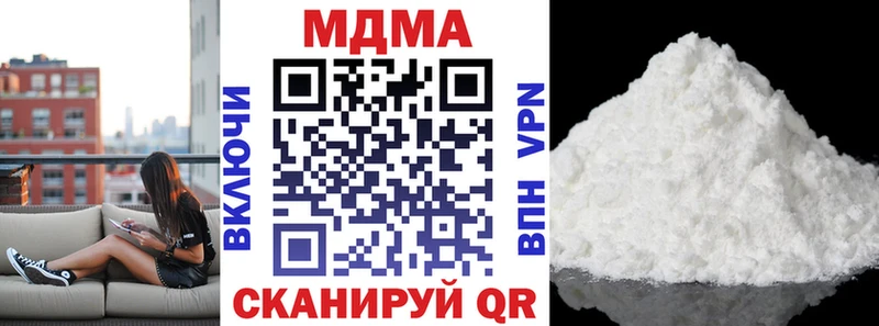 MDMA кристаллы  Сухой Лог 