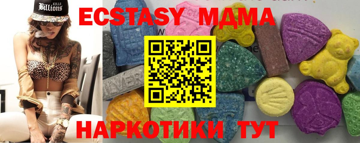 MDMA VHQ  Вход с VPN  Сухой Лог  MDMA VHQ 