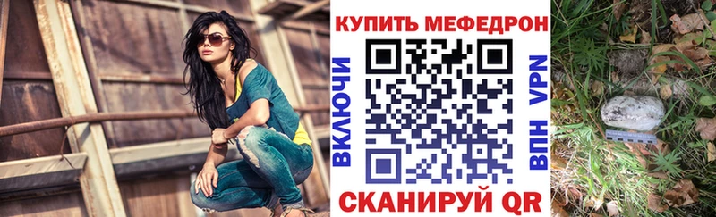 наркотики  Сухой Лог  Меф мука 