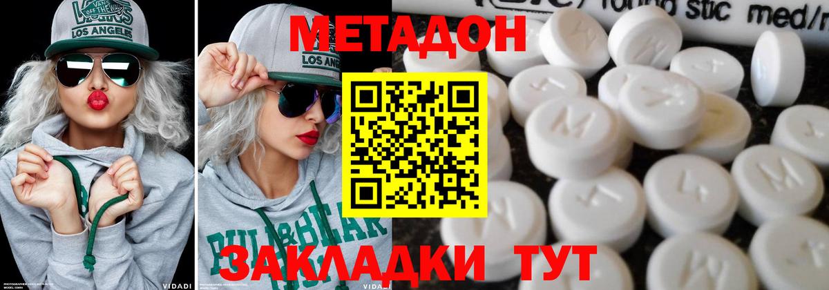 COCAIN  Вход с VPN  Alpha PVP СОЛЬ кристаллы  Цена  Сухой Лог  ГАШИШ  Меф МЯУ МЯУ   МЕТАМФЕТАМИН 