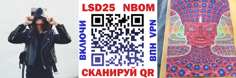 дарк нет как зайти  Сухой Лог  Марки NBOMe 1,8мг  ОМГ ОМГ рабочий сайт 