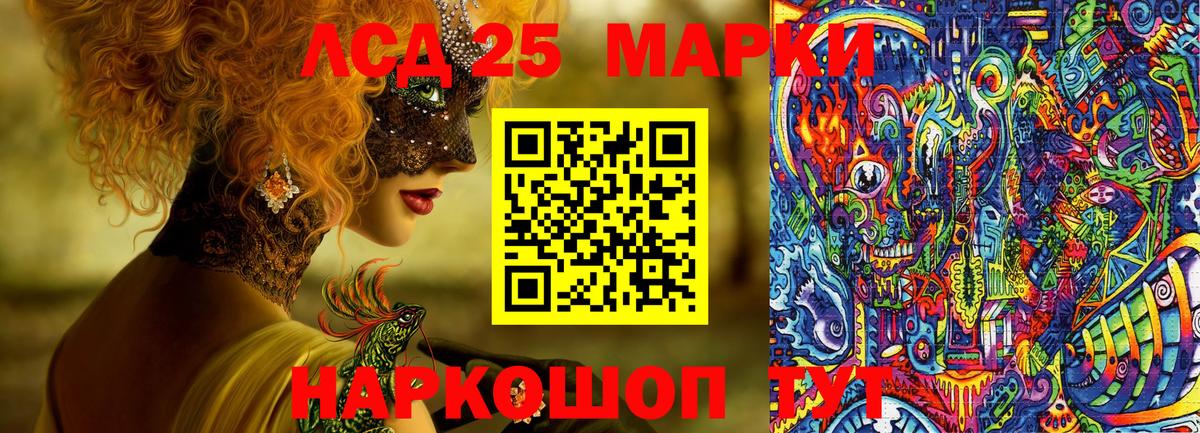 Наркотические марки 1500мкг  Наркотические марки 1500мкг  Вход с VPN  цена   Сухой Лог 