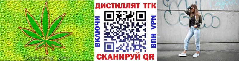Дистиллят ТГК вейп  Сухой Лог 