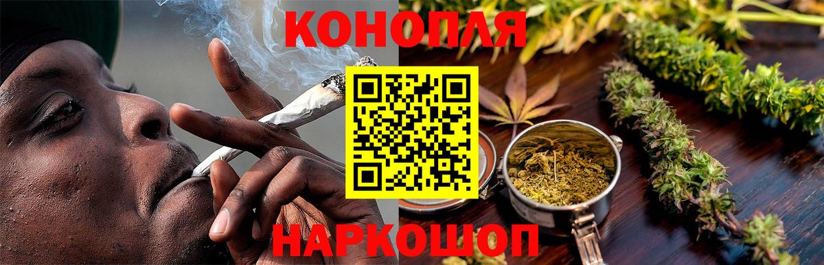 Каннабис конопля Сухой Лог
